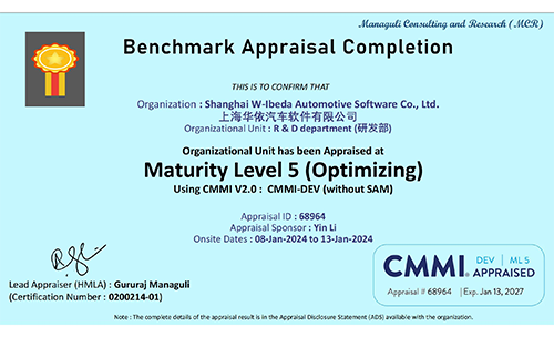 华依软件获CMMI5全球软件最高等级认证